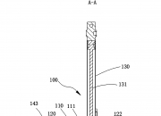 永杰新材获得实用新型专利授权：“冷轧机油雾回收装置”