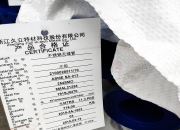 润邦股份子公司润邦海洋与海外客户签订8套LNG不锈钢低温液罐订单