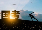粉笔推出职教行业垂域大模型