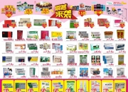 大参林万店扩张“后遗症”：单店效益持续下滑，加盟店狂开拉低毛利率