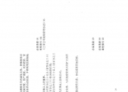 【企业动态】长飞光纤新增1件判决结果，涉及买卖合同纠纷