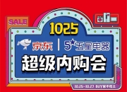 【企业动态】格力电器新增1件判决结果，涉及网络购物合同纠纷