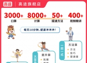 AI视频 | 平淡的日子里 需要来点激情!