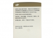 华北制药：注射用头孢他啶阿维巴坦钠获药品注册证书