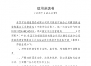 金田股份：公司建立有严格且成熟的信用管理制度