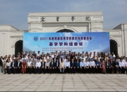 奥普特：公司研发团队核心成员由光学、机械、软件等交叉学科的高等教育背景人才组成