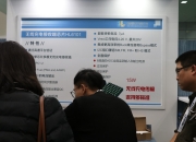 希荻微获得发明专利授权：“电压转换电路与充电器”