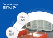 中铁工业获得发明专利授权：“磁力识别片自动布设及回收装置”