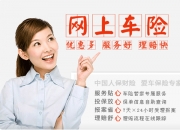 人保车险   品牌优势——快速了解燃油汽车车险,人保有温度_2024年中国养老地产行业的市场发展现状及投资价值评估分析