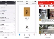 亿联网络获得发明专利授权：“控件标签的处理方法、装置及电子设备”