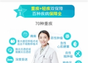 2025食品包装纸市场深度研究及未来发展趋势预测_人保服务 ,人保伴您前行
