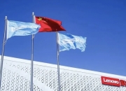 天顺风能：目前这两个工厂均尚未投产，达到投产公司会及时披露