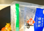 中盐化工：公司高纯钠产品可用于反应堆冷却剂