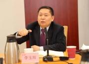 中触媒：6月11日召开董事会会议