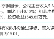 太平洋给予山外山买入评级，血液净化设备国产龙头，全产业链布局前景广阔