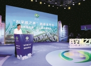 思特奇获得发明专利授权：“一种集群资源容量预测方法和装置”