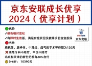 人保服务,人保有温度_2025年中国乳制品行业：健康消费浪潮下的价值重构与投资热点