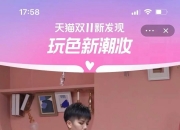保险有温度,人保财险 _儿童游乐园新纪元：2025-2030亲子消费升级浪潮