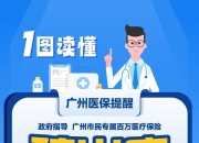 保险有温度,人保伴您前行_智能收银秤新蓝海：2025-2030零售数字化升级关键