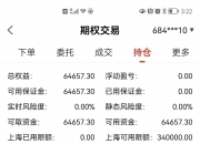 今日北向资金ETF买入及卖出成交额为24.97亿元