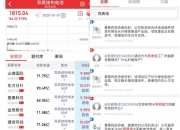协鑫集成携手国电投新能源，锚定异质结与BC技术，共筑光伏技术升级新标杆