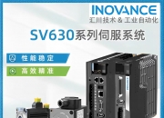 汇川技术新注册《汇川全电注塑机驱动器软件V2.0》项目的软件著作权