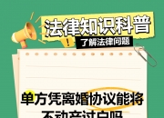 【企业动态】金龙羽新增1件判决结果，涉及买卖合同纠纷