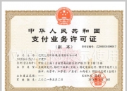 海联金汇：公司主要业务为汽车零部件、移动信息服务和第三方支付服务