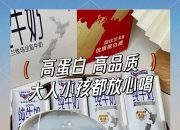 新西兰政府颁布全新草饲标准，为高品质草饲乳品制定权威标杆