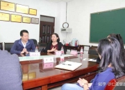 贵州三力：拟与广东药科大学签署技术转让及合作合同