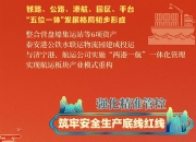 兖矿能源获得实用新型专利授权：“磁吸式金属割圆工具”