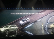 长城汽车获得外观设计专利授权：“电子设备的车辆状态显示图形用户界面”