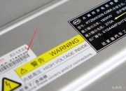 比亚迪获得实用新型专利授权：“电池包和用电设备”