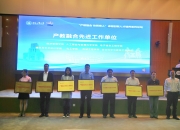 “四链”人才共话AI赋能科学研究新范式