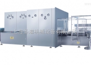 力诺药包获得实用新型专利授权：“一种适用于西林瓶翻转立瓶装置”
