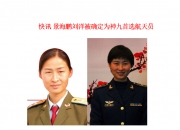 专访中诚信国际刘洋：打破传统以资产为重心的评级思路，优化评级方法，打造“科技板”债券评级体系