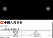 人保车险   品牌优势——快速了解燃油汽车车险,拥有“如意行”驾乘险，出行更顺畅！_2025年中国传送带行业：掘金智能制造浪潮下的“隐形冠军”赛道