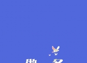 章源钨业获得发明专利授权：“一种CK32复式碳化物及其制备方法”