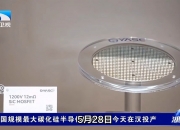 我国科研人员“以柔克刚”填补微型LED晶圆无损测试技术空白