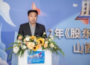 新劲刚：公司严格遵守资本市场法律法规维护全体股东权益