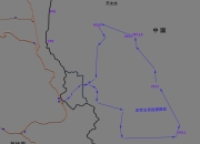 中印举行新一轮副外长/外秘级对话