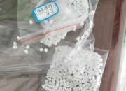 金发科技获得发明专利授权：“一种高刚性、耐划伤的聚丙烯组合物及其制备方法和应用”