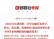 隆利科技：接受广发证券诺安基金等投资者调研