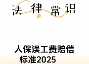 人保服务,人保有温度_2025年光电子元器件行业：哪些技术将引领市场?