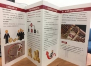 融通基金合规风波