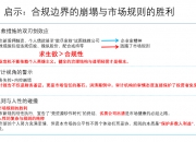 高新兴：公司从以下三方面主动强化应收账款管理
