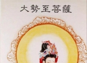 捷邦科技龙虎榜数据（6月28日）