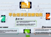 * 宁波银行“科技+”启示：该如何重塑金融服务边界？