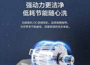 海尔智家获得发明专利授权：“烘干机报警控制方法及控制装置、系统”