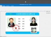 盛视科技获得发明专利授权：“一种化妆后人脸识别方法”